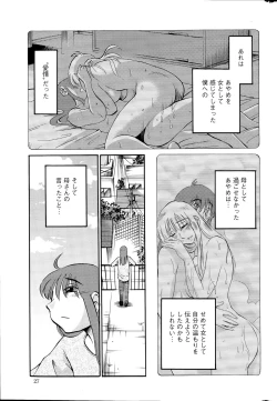 Page 27 of Action Pizazz 2015-05