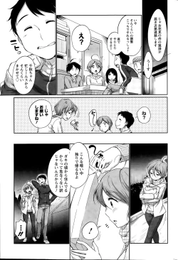 Page 51 of Action Pizazz 2015-05