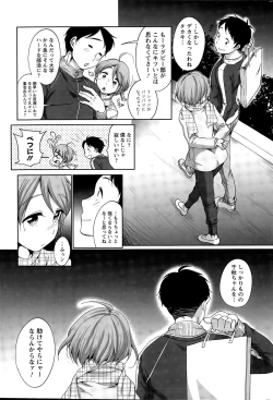 Page 53 of Action Pizazz 2015-05