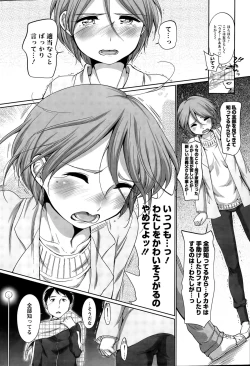 Page 54 of Action Pizazz 2015-05