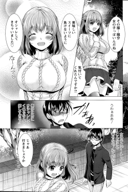 Page 91 of Action Pizazz 2015-05