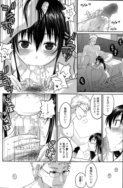 Page 102 of COMIC Penguin Celeb 2015-05