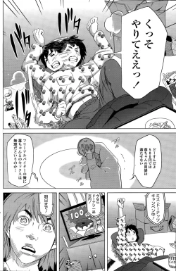 Page 128 of COMIC Penguin Celeb 2015-05