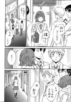 Page 12 of COMIC Penguin Celeb 2015-05