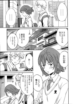 Page 15 of COMIC Penguin Celeb 2015-05