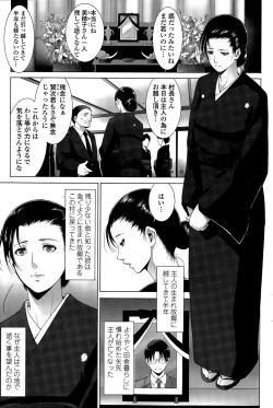 Page 171 of COMIC Penguin Celeb 2015-05