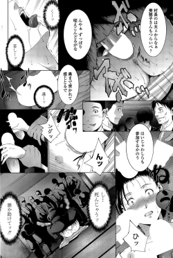 Page 178 of COMIC Penguin Celeb 2015-05