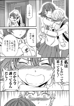 Page 21 of COMIC Penguin Celeb 2015-05