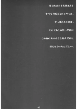 Page 2 of Berry Berry