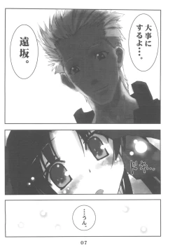 Page 7 of Berry Berry