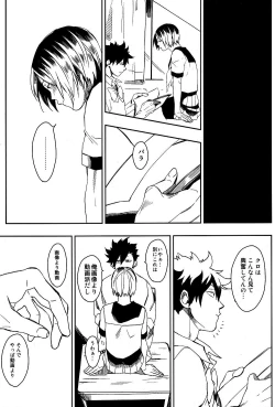 Page 13 of Sailor Pudding chan