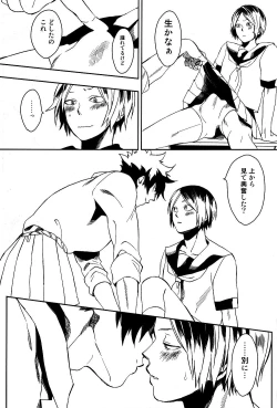 Page 14 of Sailor Pudding chan