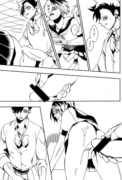 Page 19 of Sailor Pudding chan