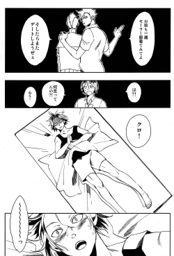 Page 4 of Sailor Pudding chan