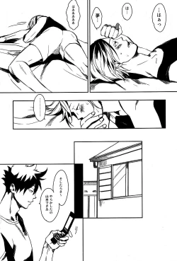 Page 5 of Sailor Pudding chan