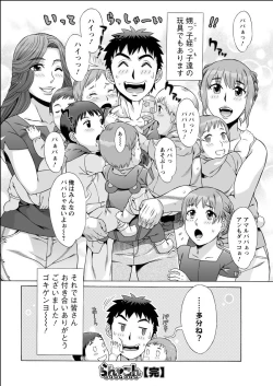 Page 186 of RAN KON