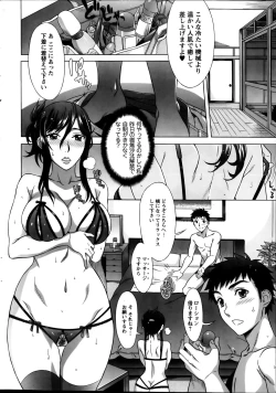 Page 32 of RAN KON