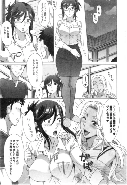 Page 51 of RAN KON