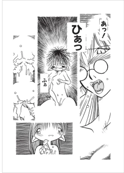 Page 82 of Kurikaeshi