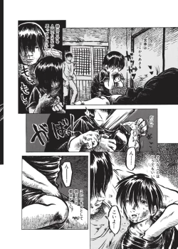 Page 88 of Kurikaeshi