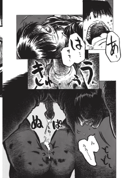 Page 92 of Kurikaeshi