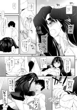 Page 12 of D.L. action 91