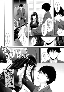 Page 7 of D.L. action 91