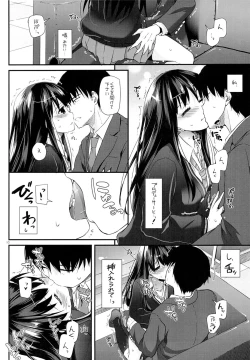 Page 9 of D.L. action 91