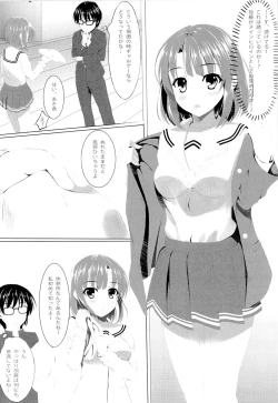 Page 5 of Saenai Main Heroine no Yuuwaku...?