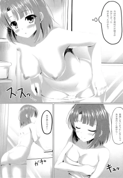 Page 8 of Saenai Main Heroine no Yuuwaku...?