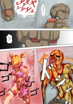 Page 30 of Kaede May Cry