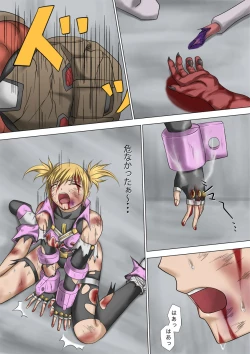 Page 31 of Kaede May Cry