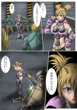 Download Kaede May Cry