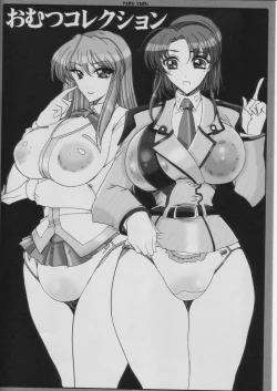 Page 12 of VABU-VABU