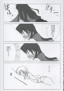 Page 40 of Love is Fate