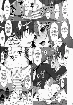 Page 24 of Watashi no, Onii-chan
