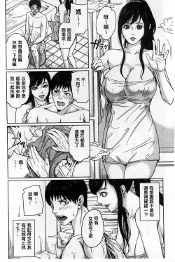 Page 41 of Delivery Mama| 外約媽媽