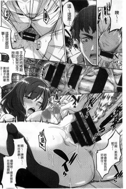 Page 27 of Junjou Midara | 純情的淫亂