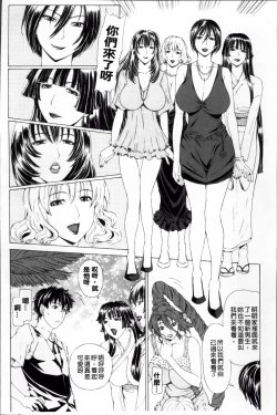 Page 113 of Kyuuai Vector