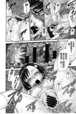 Page 113 of ComeCome Selection | 喜感性感Selection