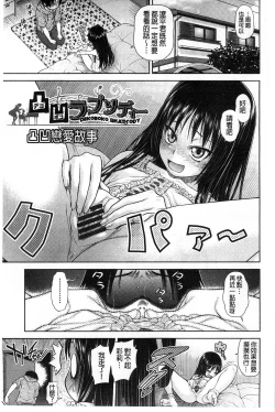 Page 158 of ComeCome Selection | 喜感性感Selection