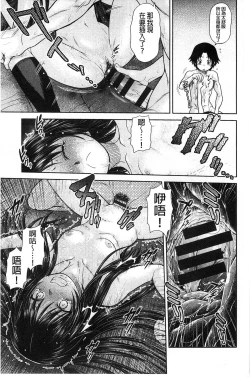 Page 168 of ComeCome Selection | 喜感性感Selection