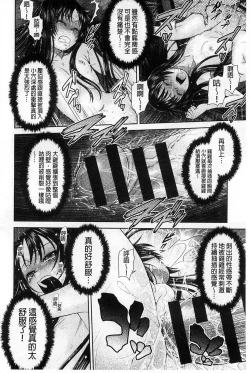 Page 171 of ComeCome Selection | 喜感性感Selection