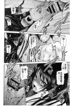 Page 175 of ComeCome Selection | 喜感性感Selection