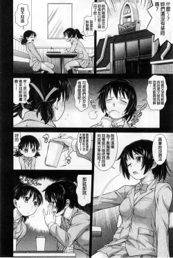 Page 81 of ComeCome Selection | 喜感性感Selection