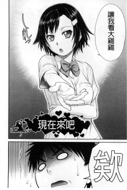 Page 99 of ComeCome Selection | 喜感性感Selection