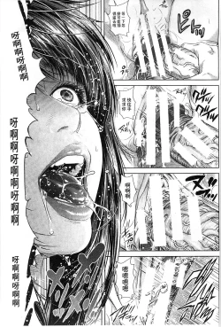 Page 160 of Messiah Chinko | 救世主大肉棒