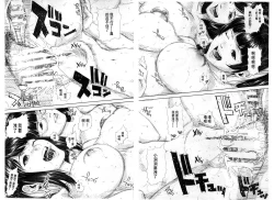 Page 205 of Messiah Chinko | 救世主大肉棒