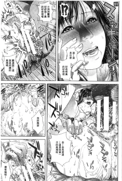 Page 59 of Messiah Chinko | 救世主大肉棒
