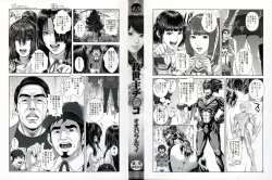 Page 5 of Messiah Chinko | 救世主大肉棒